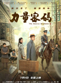 国产偷2018在线观看午夜